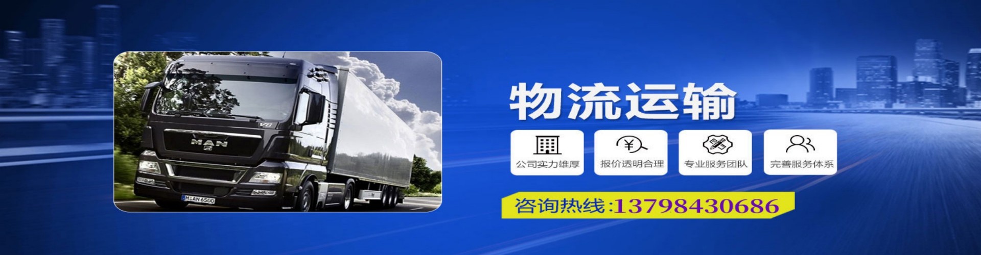 偃师市到香港物流公司,偃师市到台湾快递公司，偃师市澳门货运公司